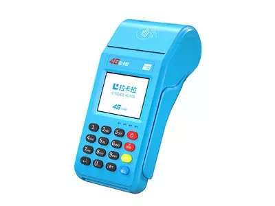 连南拉卡拉传统大POS机